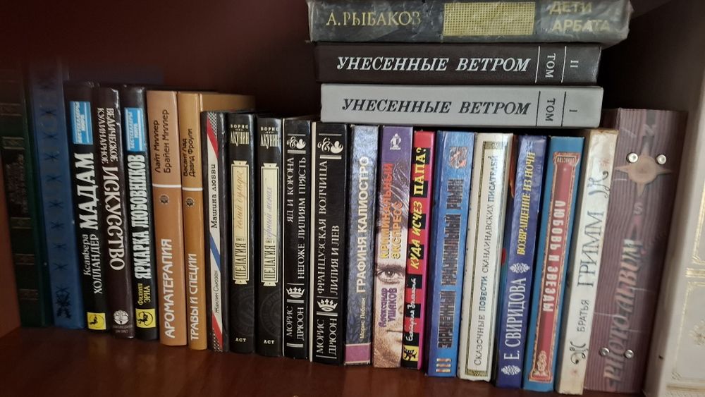 Книги б/у .От 200тг