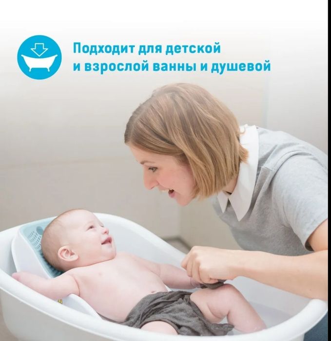 Горка для купания Angelcare