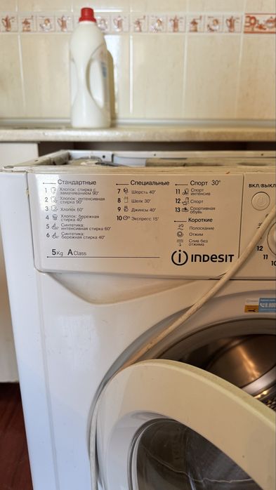 Стиральная машина Indesit