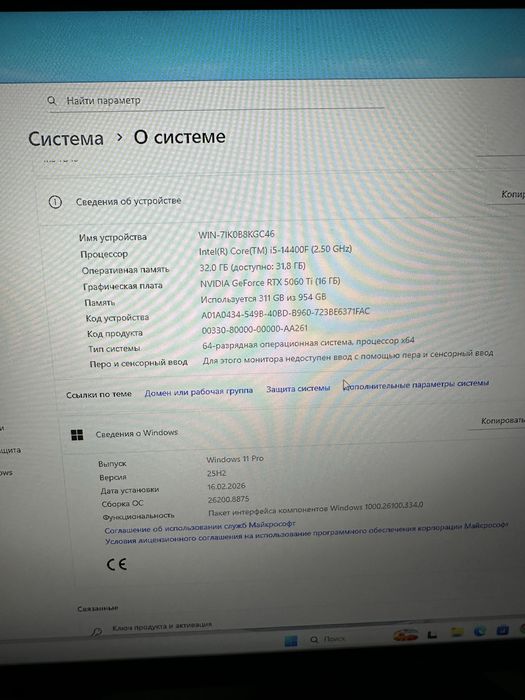 Продам игровой компьютер