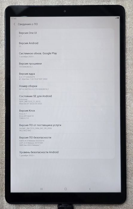 Планшет Samsung Tab A, 32гб, 4G
