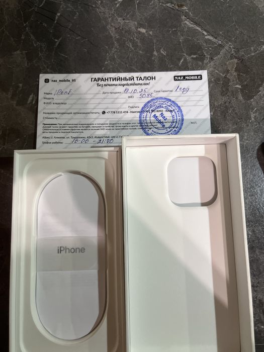 Продаю айфон 16 про новый