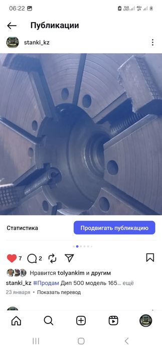 токарный дип 500 300 трубонарезной Алматы