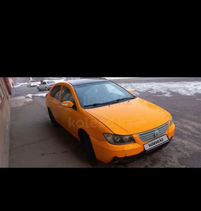Обмен на скот или на барана