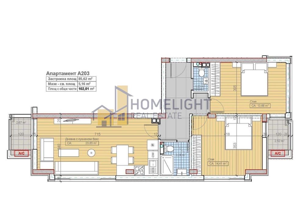 Тристаен апартамент в кв. Бояна