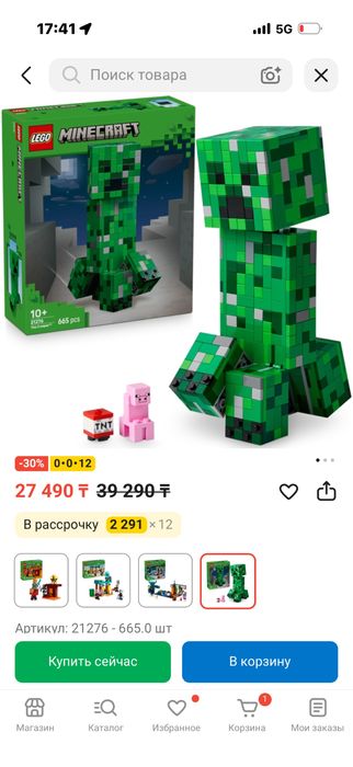 Криппер майнкрпфт лего оригинал