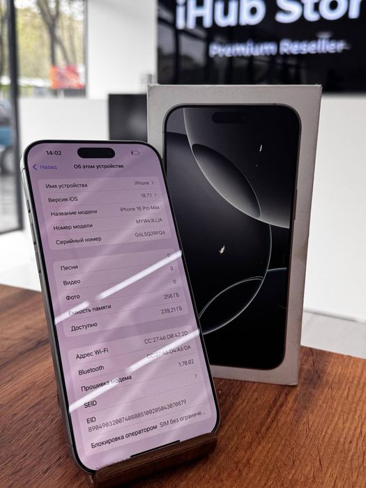 Айфон16ПроМакс•256гб/100%ақ[титан)