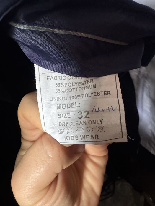 Классический синий костюм