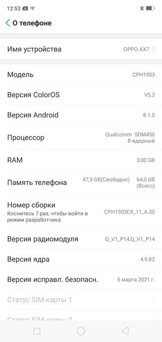 Продам телефон OPPO AX7
