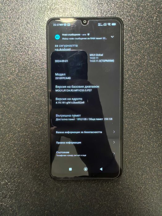 Смартфон Xiaomi POCO C65 256/8GB