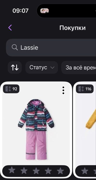 Комбинезон комплект lassie 92