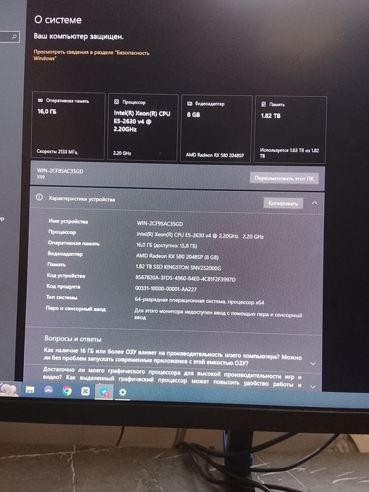 Мощный игровой компьютер 16гб/128гб GeForce RX 8гб