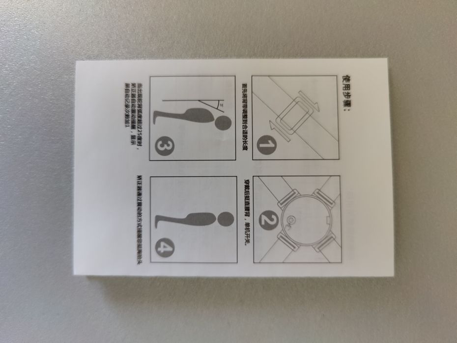 Корректор для осанки