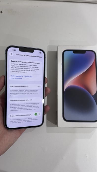 Iphone 14 на 128gb