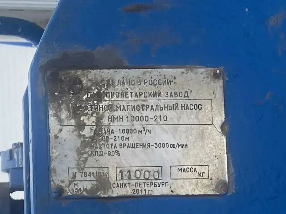 Продам нефтяной насос
