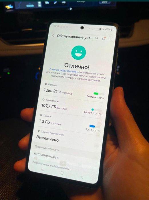 Самсунг а52 128гб