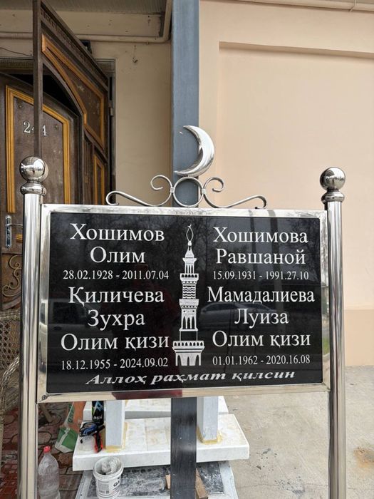 Arzon narixda qabir toshlari