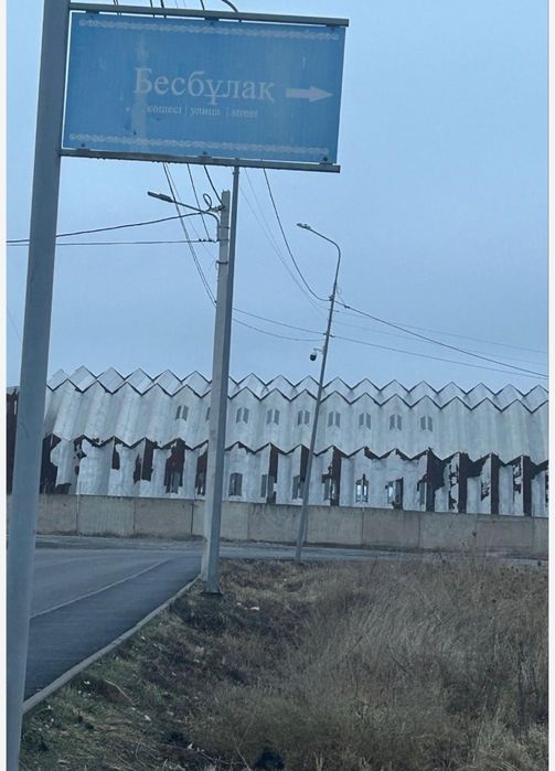 Продам участок, земля ровная