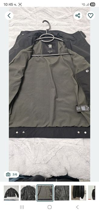 G-Star Biker Leather Jacket кожено яке