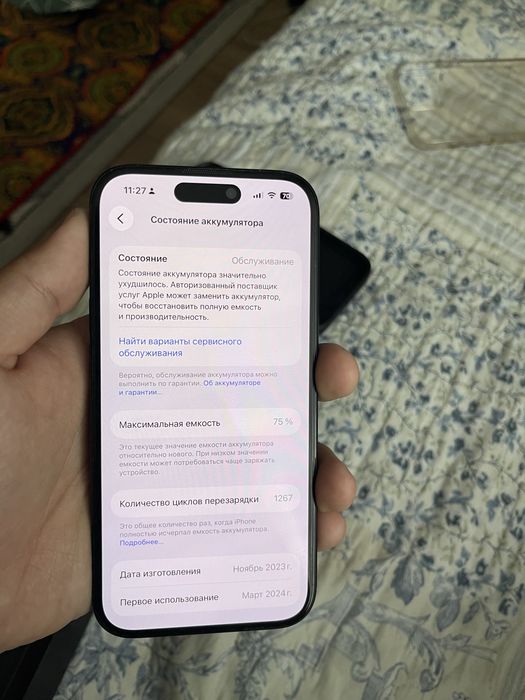 Iphone 15 128gb.