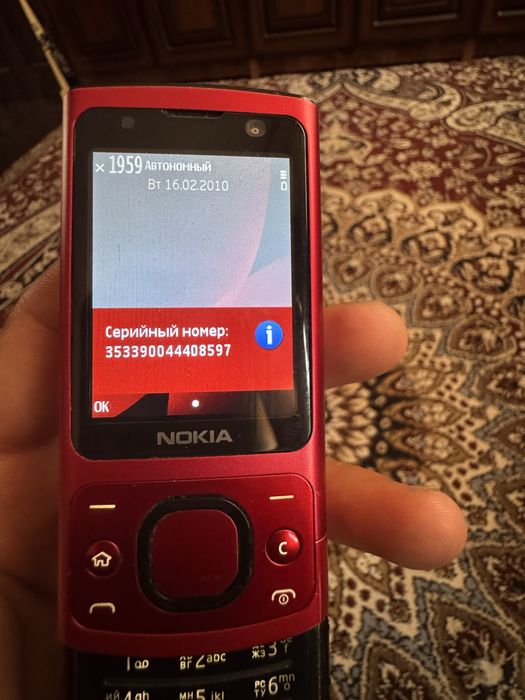 Nokia 6700 slider