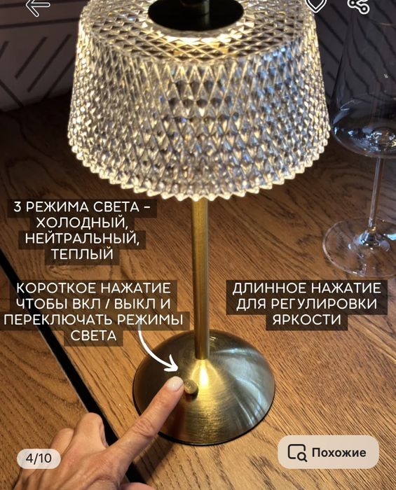 Настольная лампа,для кафе ресторанов оптом