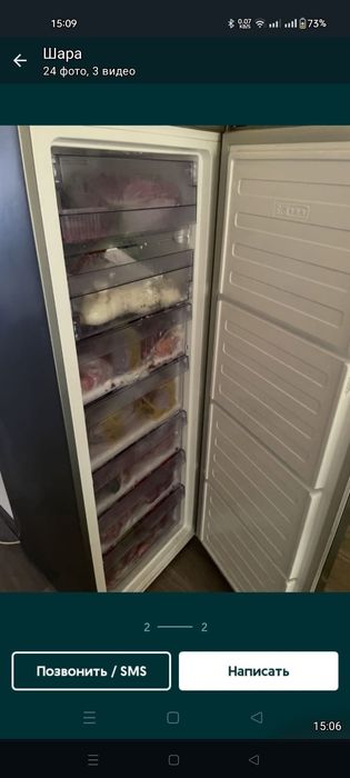 Морозильник Беко новый 7 полок