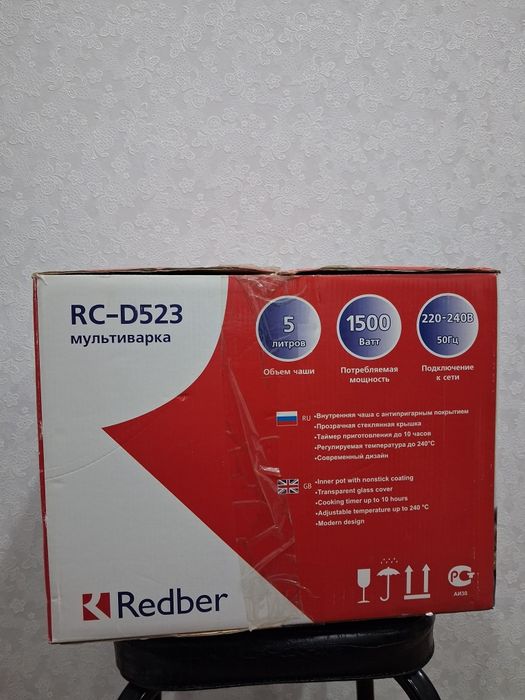 Продам мультиварку