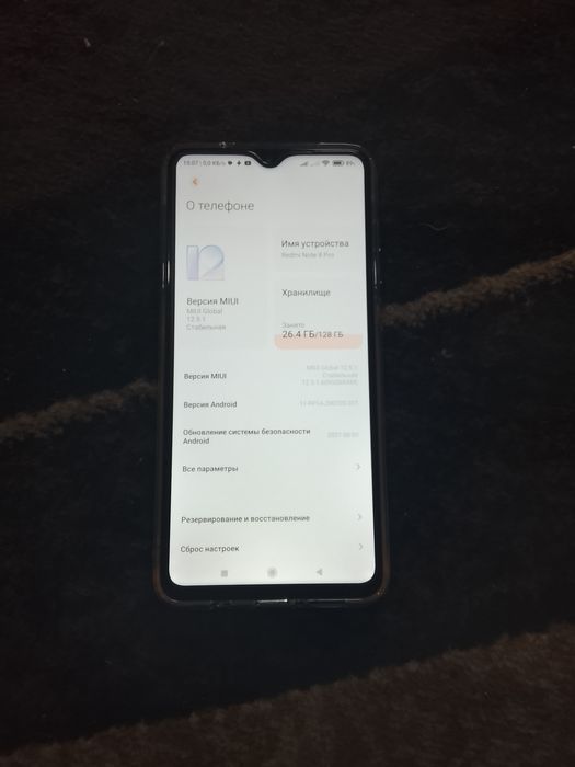 Redmi note8 pro  128G