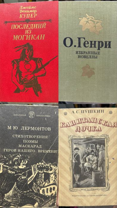 Продам книги