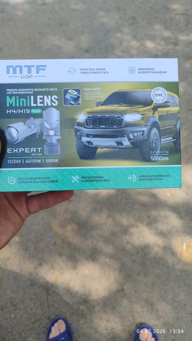 Линзы н4 н19 продам