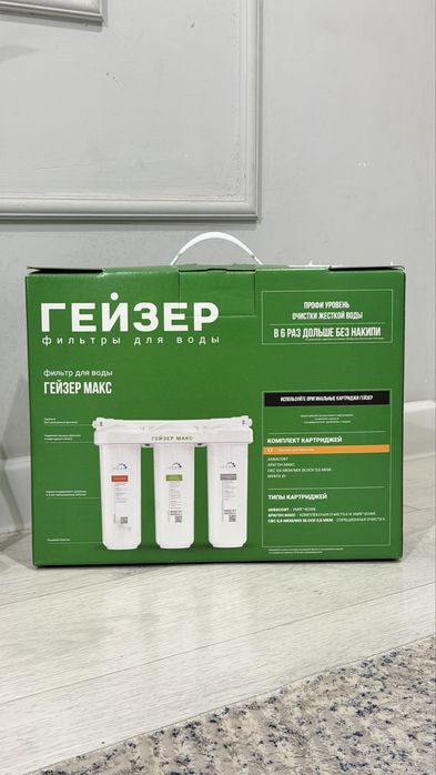 Фильтр для воды Гейзер макс
