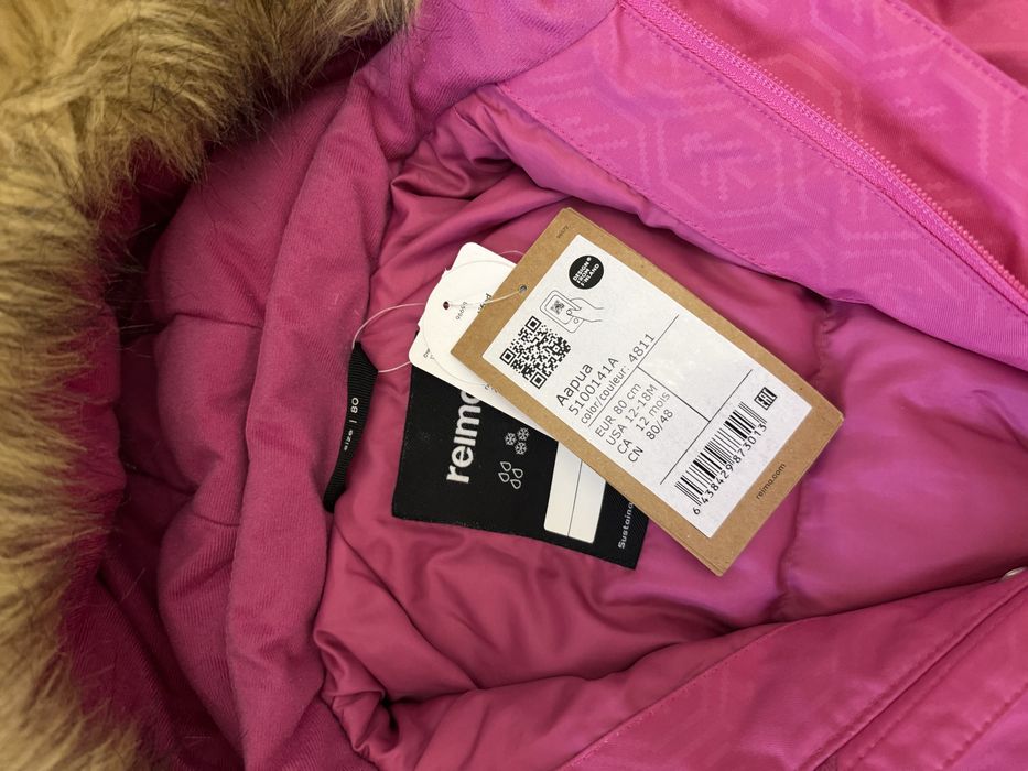 Детский зимний комбинезон