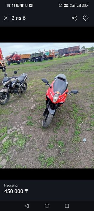 Продам мотоцикл 250кубов.