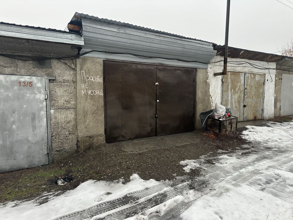 Аренда                                                гаража