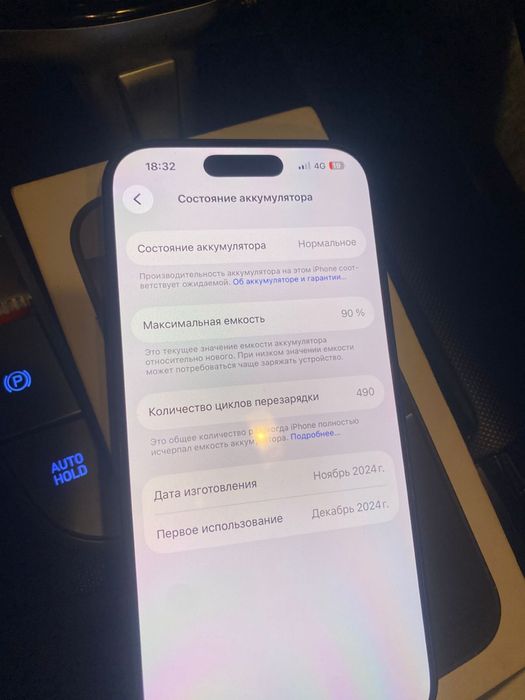 Iphone 16pro акб 90