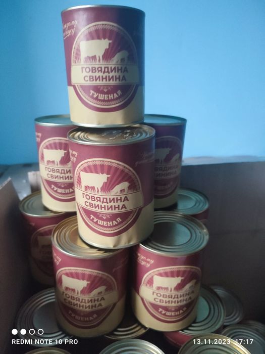 Тушёнка смешанная.