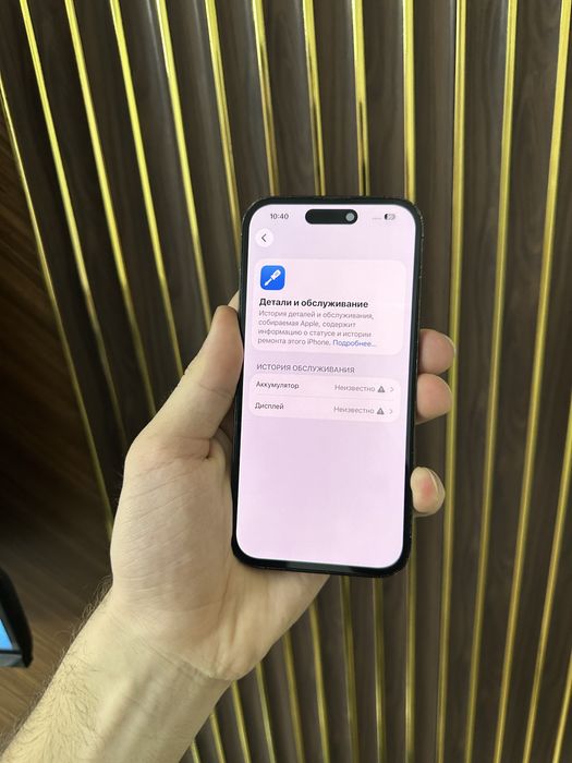 Iphone 14 Pro 255 Айфон 14 Про 256