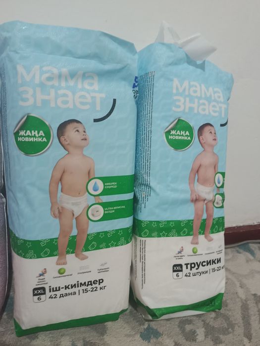 Продам подгузники