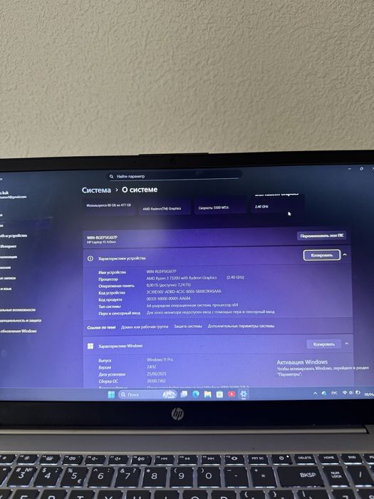 Ноутбук hp  ноутбук