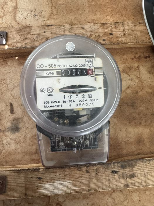 Счетчик дисковый