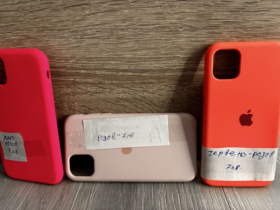 IPhone 11 Калъфи - кейсове