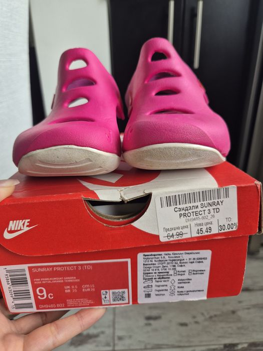 Детски сандали nike 26 и adidas 30
