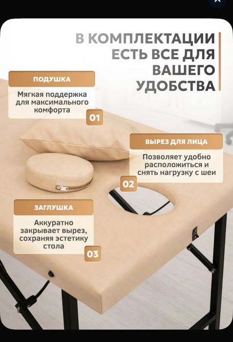 Продам складную кушетку