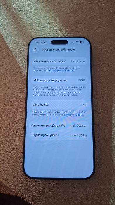 IPhone 16 pro max 512 gb