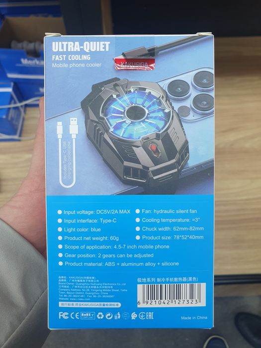 Куллер kakusiga для телефона