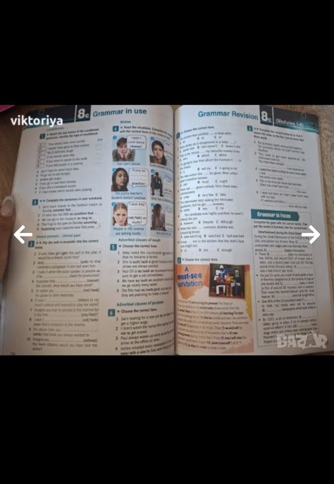 Workbook part one чисто нов