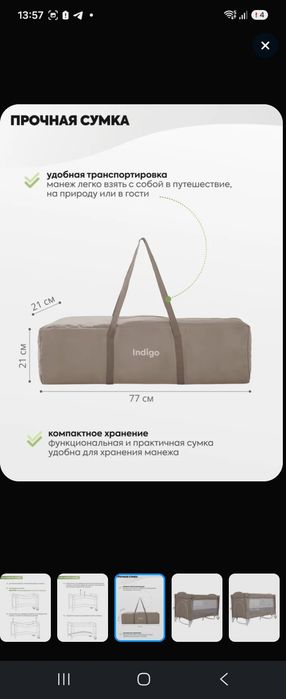 Манеж, кроватка 3 в 1 новая