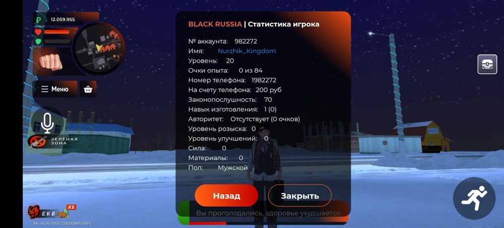 Блэк раша акк ЕКБ ОБМЕН