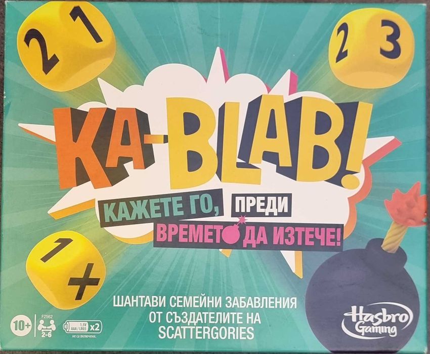 Продавам различни детски игри.